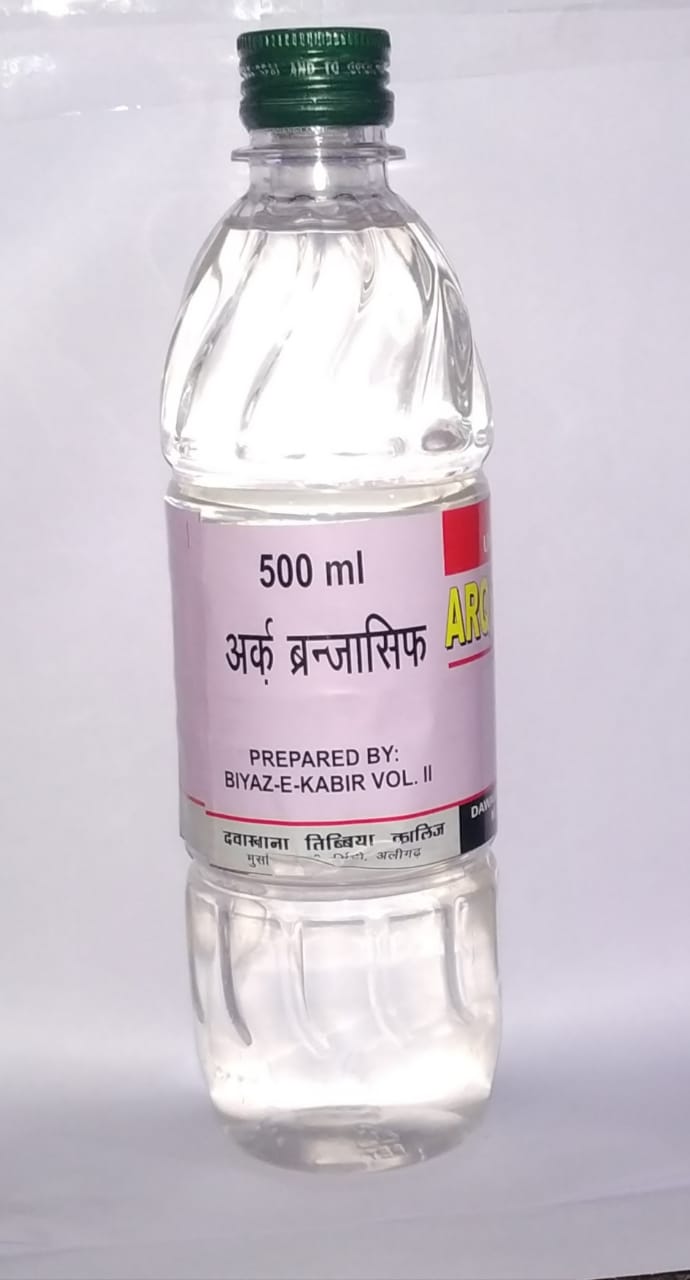 Dawakhana Tibbiya Arq Biranjasif